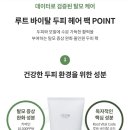 바이탈케어 이미지