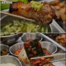 금호돼지집
