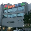 중앙한증막 이미지
