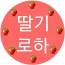 그날노래짱 이미지