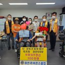 사)경북신체장애인복지회 경산시지부 이미지