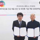 아미화장품