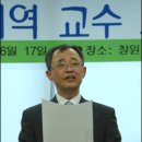 부산울산경남 교수 139명 "대통령은 국민에 복종해야" 이미지