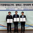 한덕 이미지