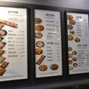 양꼬치 사랑 양갈비 이미지