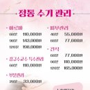 한올테라피