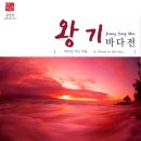 바다로 가는 사람들 이미지