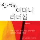 효심유통