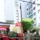 부영소머리국밥