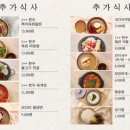 수성가든 이미지