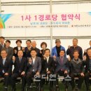 남계1리 이미지