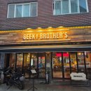 Geekcky brother's(긱키 브라더스) | [맛집]인천연수구맛집_술집추천 긱키브라더스