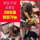 효동크리닝 이미지