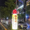 대전상회 이미지