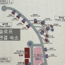 가족호텔 네솔동 이미지