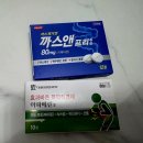 대형약국 이미지