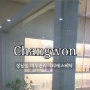 상남동282 이미지