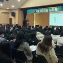 거창군청소년수련관 한마당터 이미지