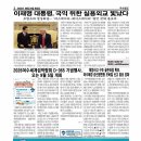 여수해양경찰서(녹동파출소)