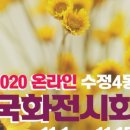 수정4동 골목시장 이미지