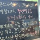 오븐스헤븐