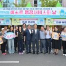 베스트서비스