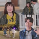 산장 러브스토리 이미지