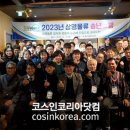 (주)삼영 이미지