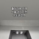 연서로46길 이미지