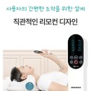 3577 | 거북목 교정기 찾는 분께: 메디니스 넥필 MDM-3577 구성·스펙·아쉬운 점까지