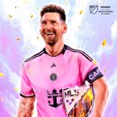 미국 축구리그 MLS 2024시즌 MVP 이미지