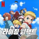 임팩트골프 이미지