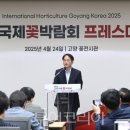 세종한울투어 이미지