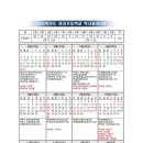 마성초등학교 이미지