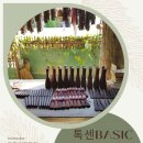 소예랑한의원 이미지