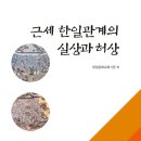 허상과 실상의 공존 티스토리