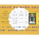 능곡도서관 이미지