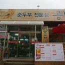 콩밭 뜰 이미지