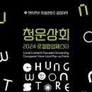 청운상회 이미지