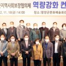 함양문화예술회관 소공연장 이미지