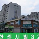 새한센시빌 이미지