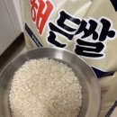 해든상회