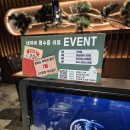 양심장어 본점 | 동탄 북광장 맛집 양심장어 본점 방문 후기