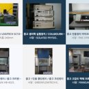 한국스펙트럼상사 네이버블로그