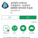 잉글리쉬키친 이미지