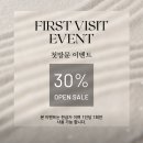 반올림피자 죽전오리점 | [용인/죽전] 제이 왁싱 통증 적은 브라질리언 왁싱 후기