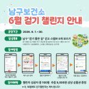 남구-6 경북신문