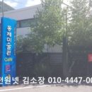 동제농장 이미지