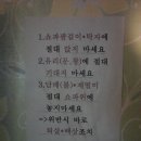 부킹노래방 이미지