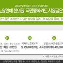 행복한의원 이미지